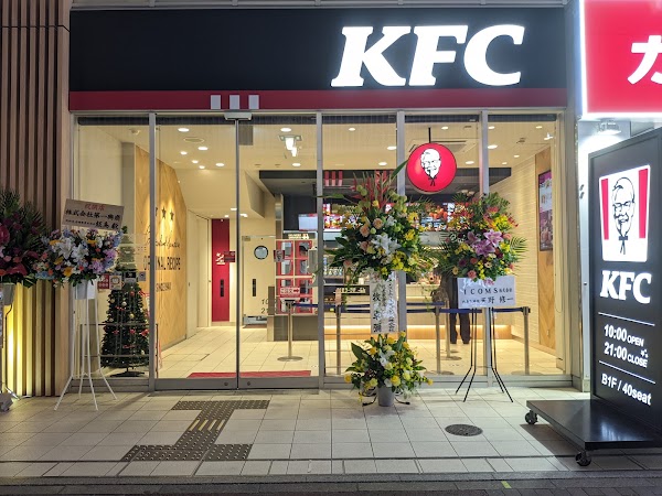 KFC Tenjin Southern-dori Shop