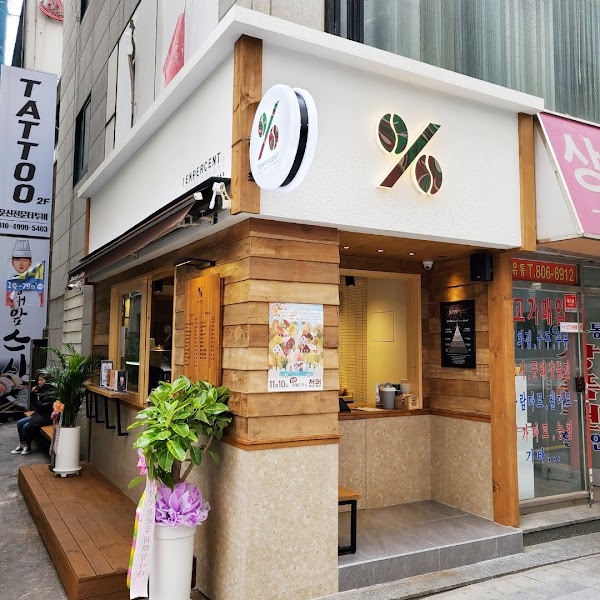 Tenpercent Coffee, Seomyeon Lotte 1