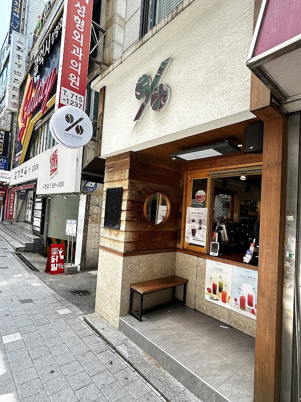 Tenpercent Coffee, Seomyeon Lotte 2