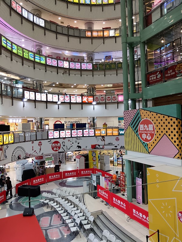 Dragon Centre 5