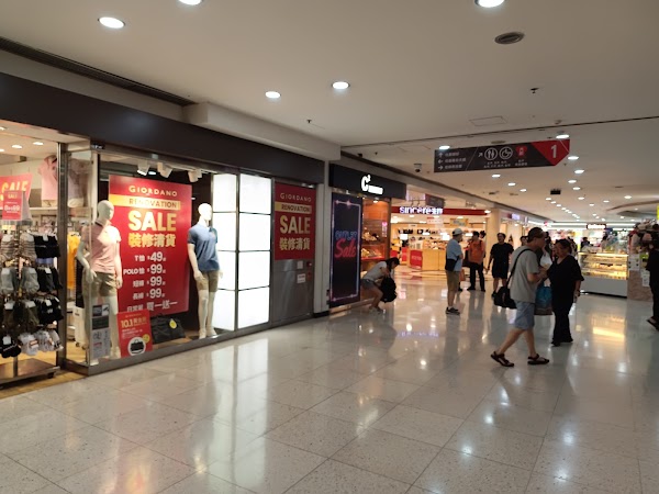 Dragon Centre 2