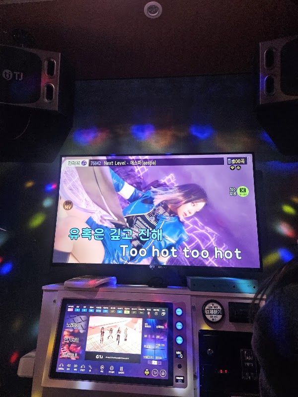 슈퍼스타 코인노래연습장 사당역점 2