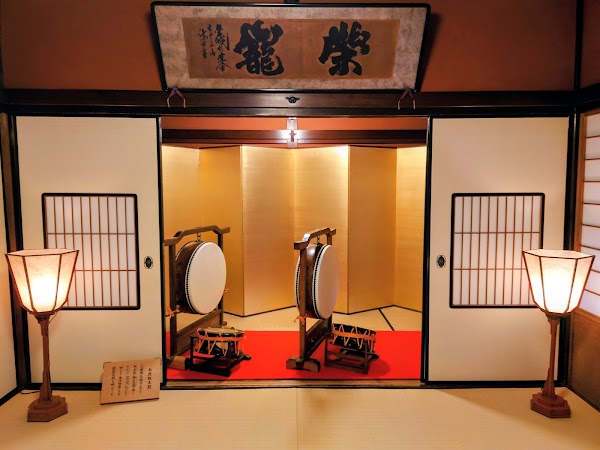 Geisha House Shima 4