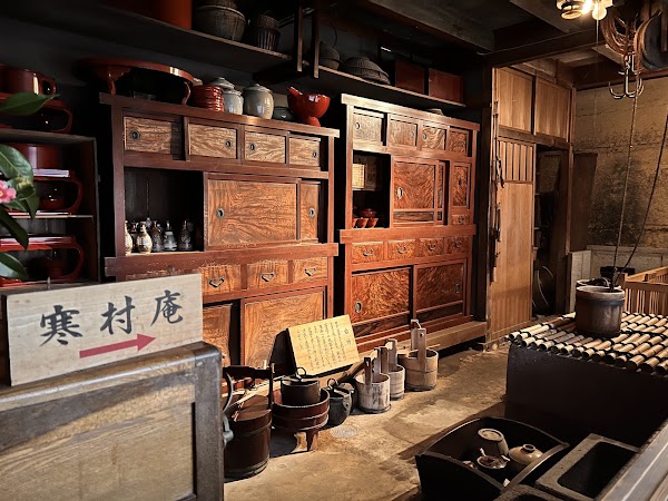 Geisha House Shima 2