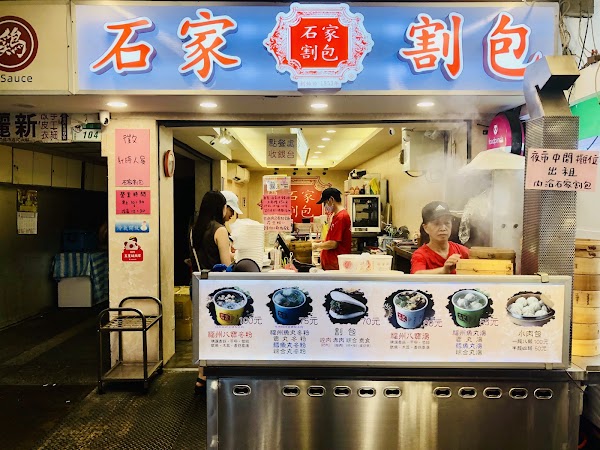Shijia Guabao 1
