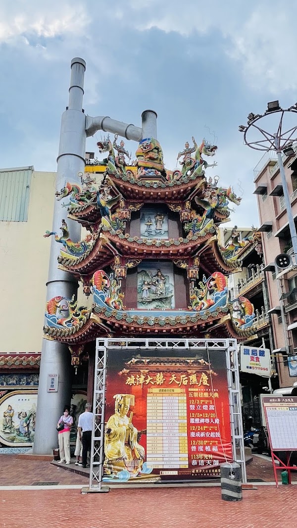 Cijin Tianhou Temple 2