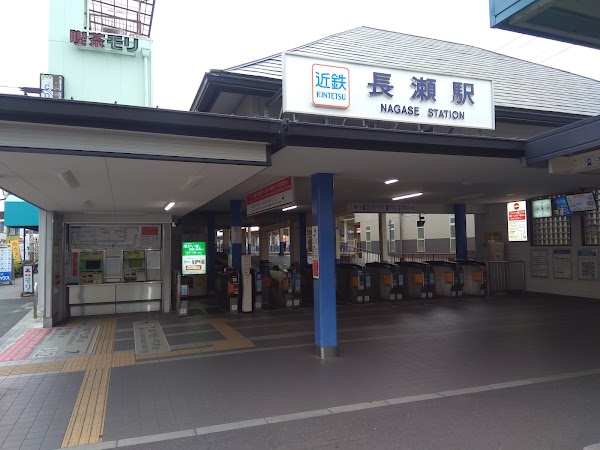 Japan 2026 79