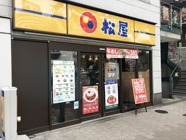 Matsuya Shinjyuku3-chome
