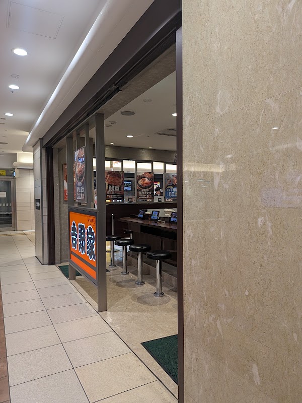 Yoshinoya Yaechika Shop