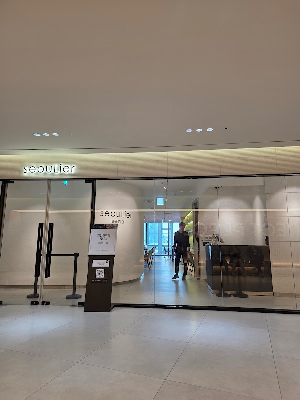 서울리에 4