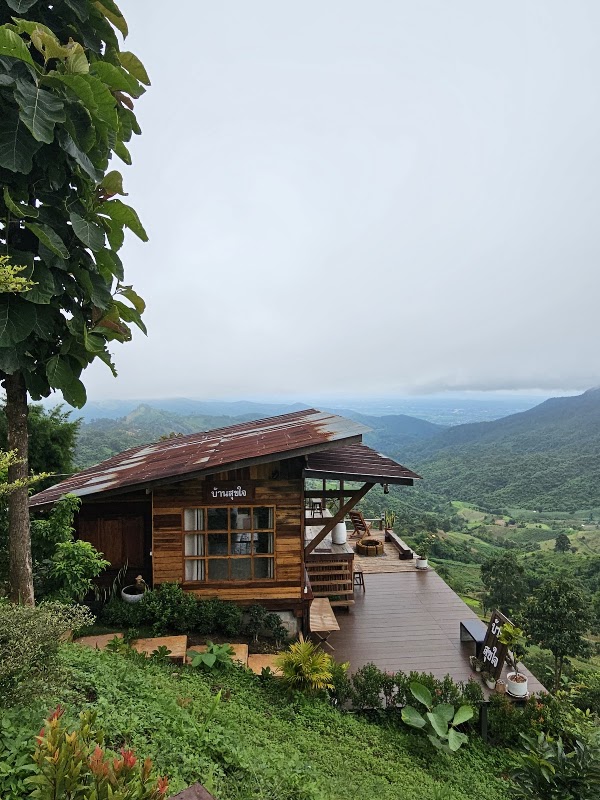 บ้านสุขใจดอยสกาด