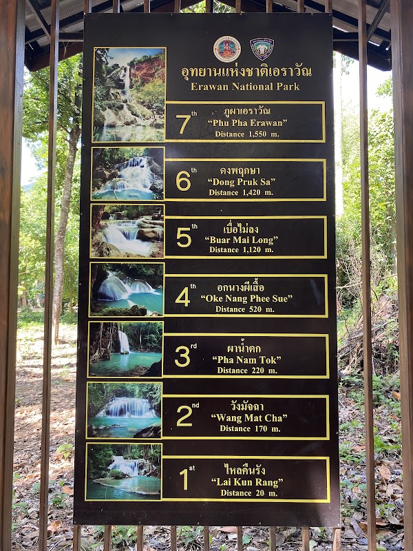 Erawan Falls 2