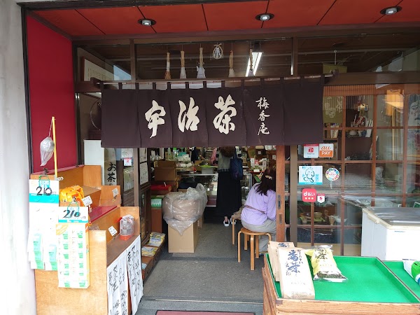 Baikoan Tea Stall 1