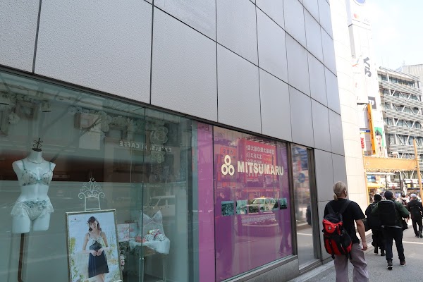 Mitsumaru Ingni Premium Store