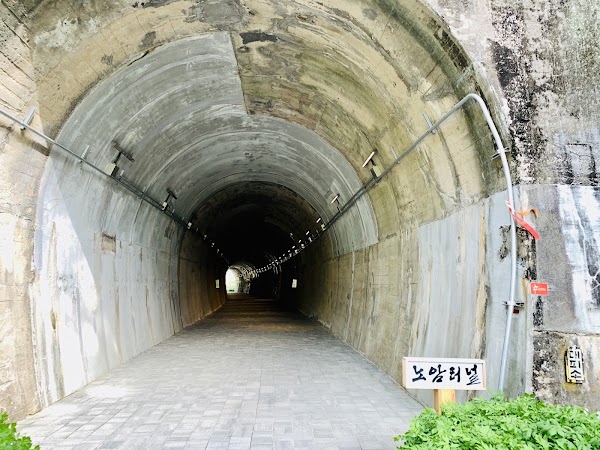 노암터널