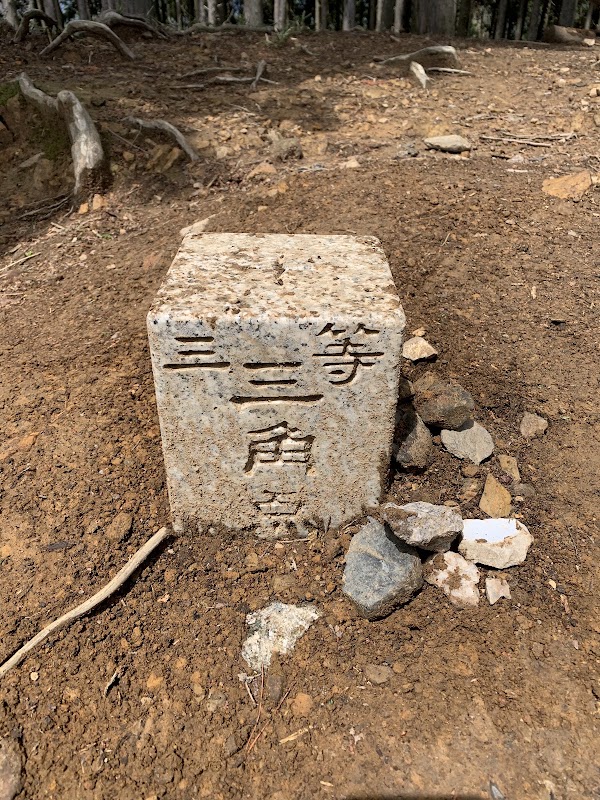 Nyoigatake 4