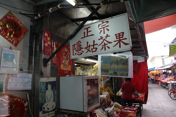 Tea Cake