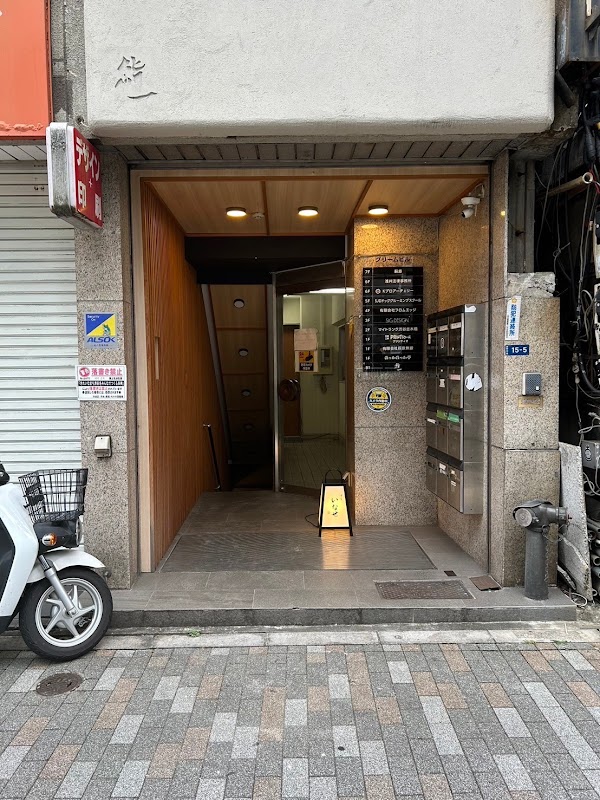 Sushi Inase