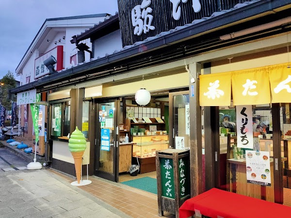 Surugaya Keihan Uji Station