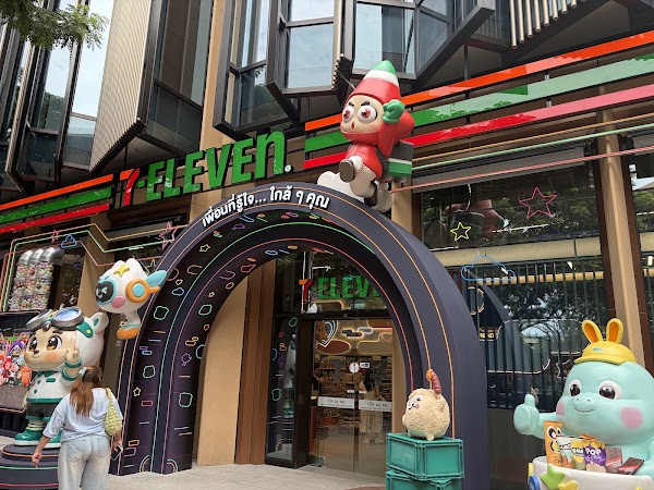 7-Eleven สาขา Festie town (The Forestias) 1