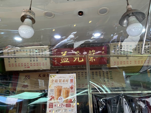 北投中繼市場D棟(美食區)