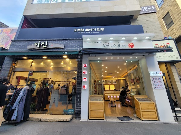 까망글씨
