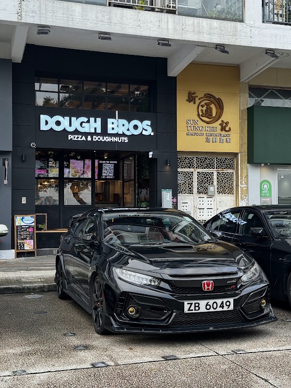 Dough Bros. Pizza & Doughnuts (Sai Kung)
