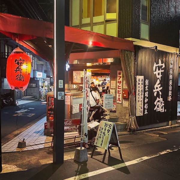 Yasubei of Ebisu