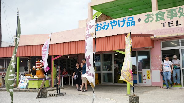 Kaimiru 2