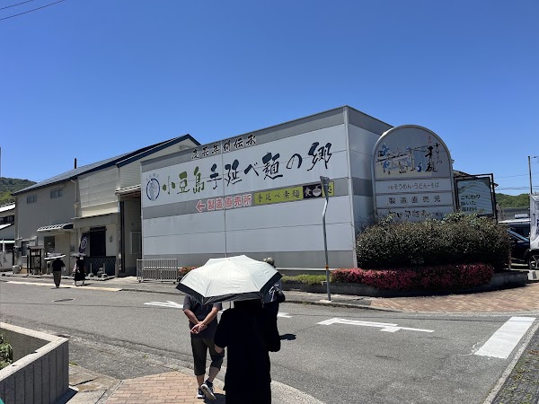 Ginshiro