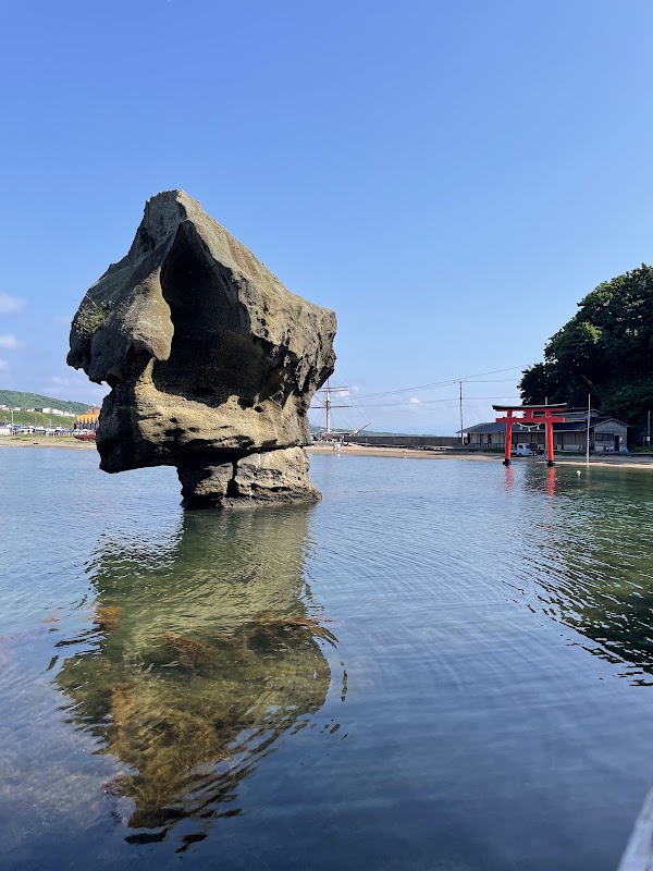 Kamome Island