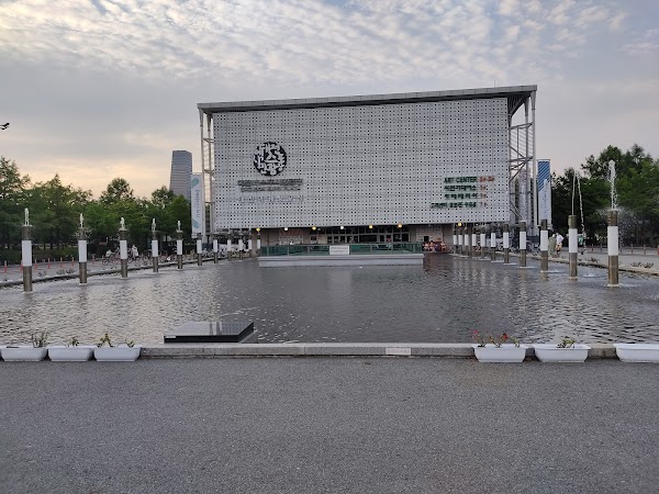Daejeon Expo Civic Plaza 1