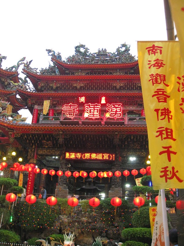 Yonglien Temple 1
