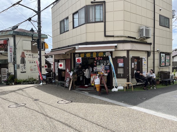 Hisakunikosendo 1