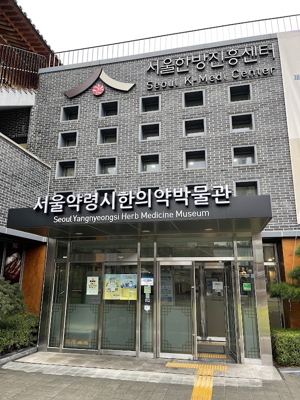 Seoul K-medi Center 4