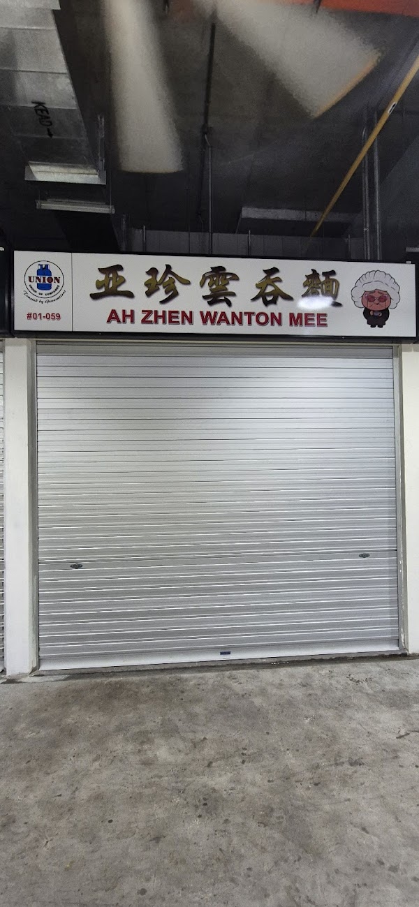 Bukit Timah Wet Market & Food Centre (Interim)
