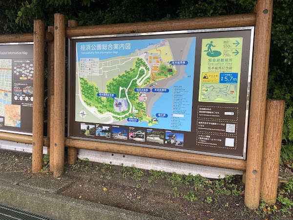 Katsurahama Park 3