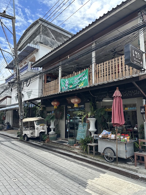 Yomjinda Road 4