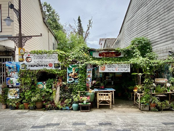 Yomjinda Road 2