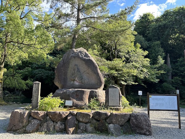 Oyama Shrine 2
