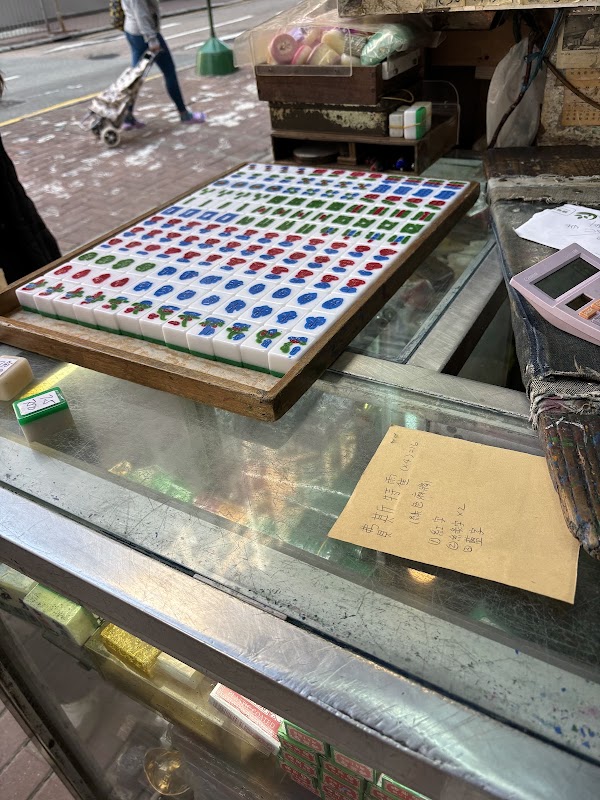 Kam Fat Mahjong 4