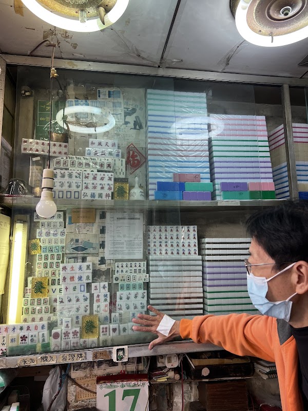 Kam Fat Mahjong 2