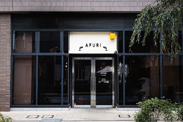 Afuri Nakameguro 1