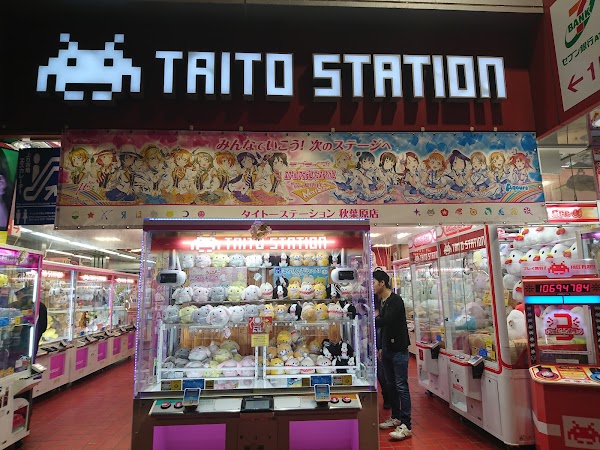 TAITO Station Akihabara 5