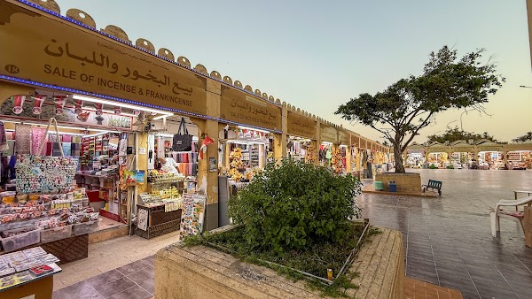 Souq Al hafa