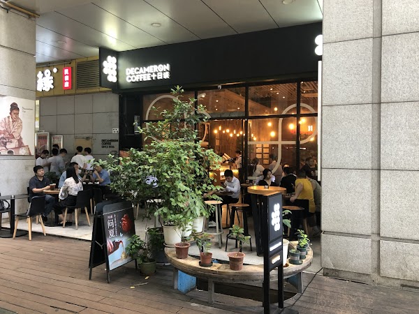 Shiritan