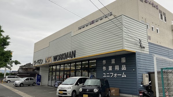 Workman Kyoto Fushimi Yokooji 2