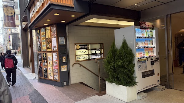 Zakuro Ginza
