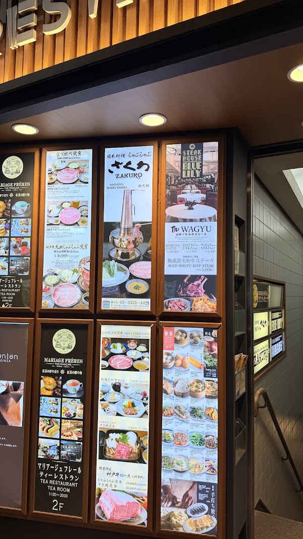 Zakuro Ginza 2
