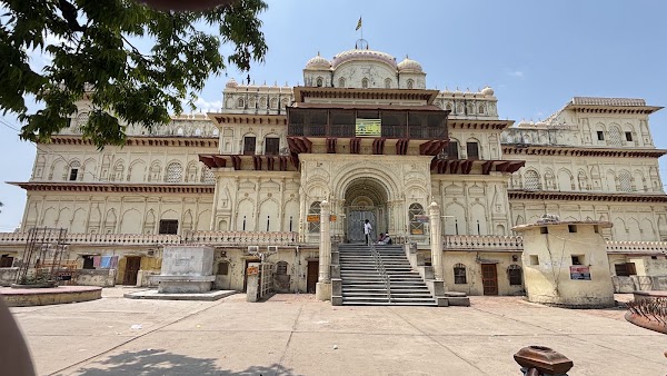 Kanak Bhawan 1